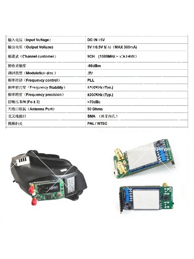 Fpv Drone Receiver - ตัวรับสัญญาณภาพคู่ 1.2G 1.3G แบบเสียบตรงสำหรับแว่นตา FS และโดรน