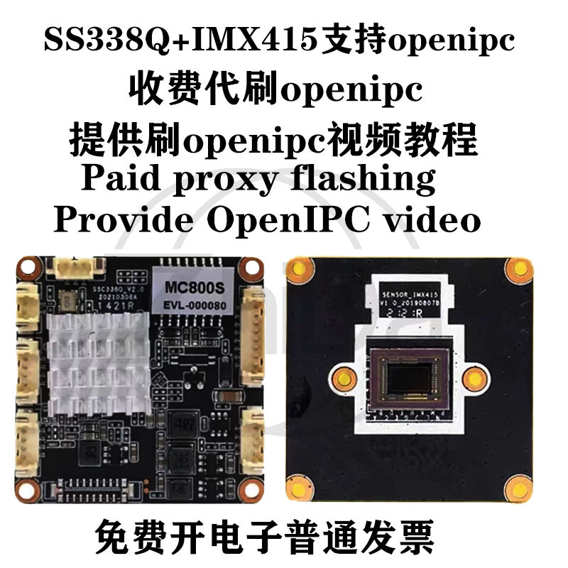 โมดูลกล้อง SSC338Q IMX415 Open - Fpv Drone Camera บทวิจารณ์และราคา